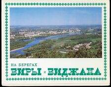 travel info russia for sale  Wimberley