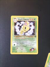 Pokemon card koga usato  Spoleto