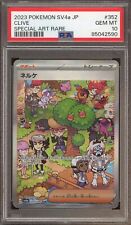 Pokemon Clive Shiny Treasure ex sv4a Japanese Special Art Rare FA #352 PSA 10, used for sale  Shipping to South Africa