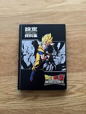 Dragon ball burst for sale  BOLTON