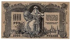 Russia rara banconota usato  Vittorio Veneto
