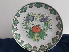 Water lilies plate for sale  TELFORD