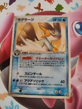 Usado, Pokemon Card / Carte Swampert  Promo 066/PCG-P segunda mano  Embacar hacia Argentina