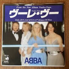 Promo abba voulez for sale  Shipping to Ireland