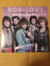 Prensa japonesa 7 polegadas!!!   BON JOVI ONLY LONELY / ALWAYS RUN TO YOU comprar usado  Enviando para Brazil