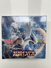 booster box for sale  LEIGH-ON-SEA