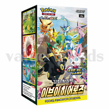 Pokemon Card Sword&Shield Eevee Heroes Booster Box Evolving Skies / versão coreana./ comprar usado  Enviando para Brazil