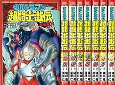 manga: Ultraman Chou Toushi Gekiden -Kanzen-ban- 1~8 conjunto completo Japón segunda mano  Embacar hacia Argentina