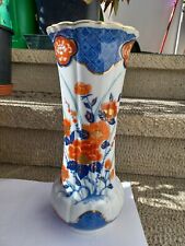 Vaso cinese usato  Monte San Pietro