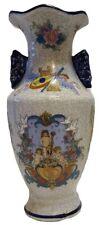 Cherubs vase multicolor for sale  Woodland