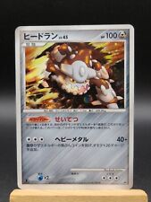 Carte pokémon jap d'occasion  Villemur-sur-Tarn