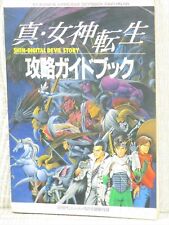 SHIN MEGAMI TENSEI Digital Devil Story Guide PC Engine Book Ltd livreto comprar usado  Enviando para Brazil