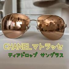 Chanel sunglasses mattrasse for sale  Shipping to Ireland