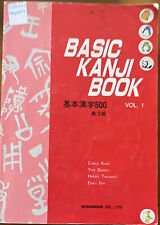 Livro básico de Kanji vol 1 - Livro de aprendizagem japonês Kanji iniciante comprar usado  Enviando para Brazil