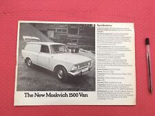 Moskvich 1500 van for sale  PRESTON