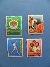 China 1973 n20 d'occasion  Beaugency