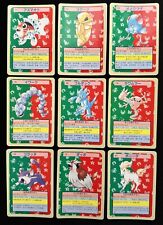 1995 japanese pokemon for sale  LONDON