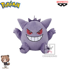 Pokémon banpresto gengar usato  Roma