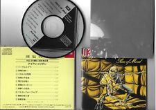 IRON MAIDEN – PIECE OF MIND   ( without OBI ) JAPAN FIRST PRESS ORIGINAL CD na sprzedaż  PL