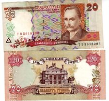 Ukraine billet hryvnia d'occasion  France