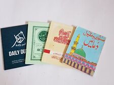urdu books for sale  BOLTON