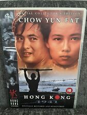 Hong kong 1941 for sale  DONCASTER