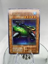 Yugioh catapult turtle for sale  Shipping to Ireland