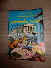 Beste kochbuch griechischen gebraucht kaufen  München