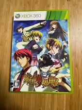 Ougon Musou Kyoku X Xbox 360 versão japonesa comprar usado  Enviando para Brazil