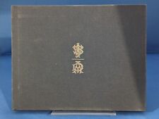 Johnnie Walker Blue Label Book, Hardcover, 2013, Brand Heritage, Etc , usado comprar usado  Enviando para Brazil