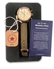 Seagull 1963 Bronze Watch - Limited Edition 60th Anniversary - Limited Edition for sale  Shipping to South Africa