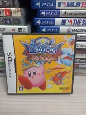 Kirby: Squeak Squad DS versão japonesa - com caixa + manual + cartucho comprar usado  Enviando para Brazil