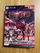 Hero Legends Sen no Kiseki II (CD de drama limitado versão incluída) --PS3 comprar usado  Enviando para Brazil