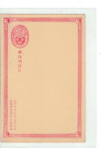 China postkarte ganzsache gebraucht kaufen  Wittgensdorf