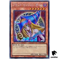 Dark magician girl for sale  Shipping to United Kingdom