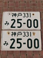 Auténtica placa jdm 1JZGTE RB26 rara Jzx100 R34 Supra Jza70 R32 R33 2jz , usado segunda mano  Embacar hacia Argentina