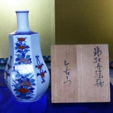 Nabeshima National Treasure Imaizumi Imaemon box for sale  Shipping to South Africa