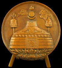 Medaille Yourte mongole mongolian chamber of commerce Mongolie Mongolia medal d'occasion  Strasbourg-