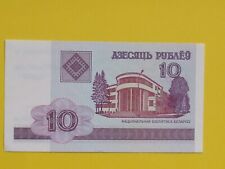 Roubles 2000 bielorussie d'occasion  Chemillé