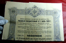 Russian imperial government d'occasion  Nice-