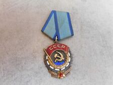 Medaille russe cccp d'occasion  France