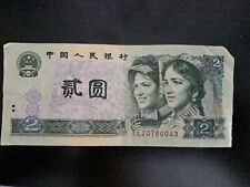 China yuan banknote for sale  Jacksonville