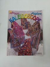 Vintage kaleidoscope afghans for sale  Indialantic