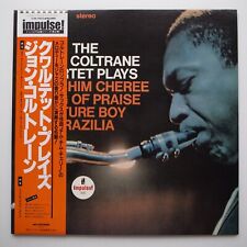 The John Coltrane Quartet toca JAPÓN 1982 CASI COMO NUEVO LP vinilo VIM-4652, usado segunda mano  Embacar hacia Argentina