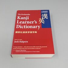 The Kodansha Kanji Learners Dictionary: 2001 Brochura por Jack Halpern comprar usado  Enviando para Brazil