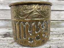 Antique islamic arabic for sale  BRISTOL