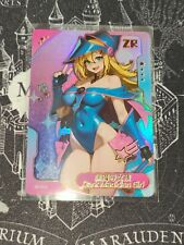 Dark magician girl d'occasion  Évry