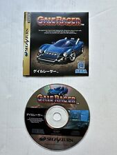 Sega Saturn Gale Racer Japão Importado NTSC-J CD & LIVRETO SOMENTE comprar usado  Enviando para Brazil