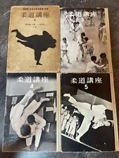 Judo books bücher gebraucht kaufen  Plaidt