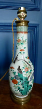 Vase lampe chine d'occasion  Hornoy-le-Bourg